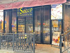 -Secco德式餐吧(南秀村店)