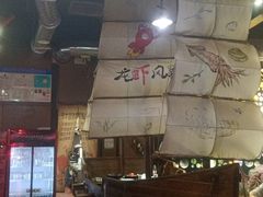 -龙虾风暴(松江店)