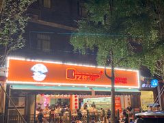 -奎星楼街