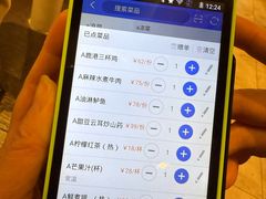 -鹿港小镇(悠唐店)