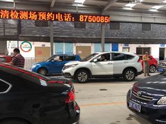 -北京市二清机动车检测场有限公司