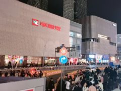 -7mall美食潮地标