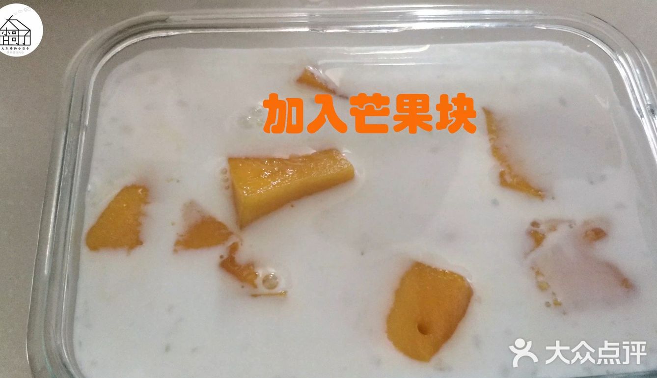 甜品店38一份的芒果西米露，在家做10元搞定