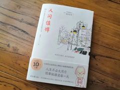 -多乐之日(五道口店)