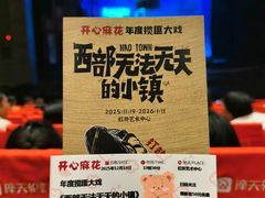 -虹桥艺术中心