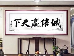 -宸宸画框裱画配框工厂店(莘庄店)