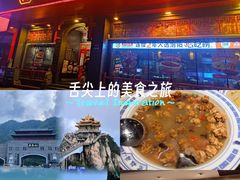 -老雒阳面馆·水席·洛阳菜(王城路店)