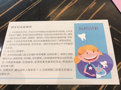 -劲松口腔医院(蓝色港湾院)