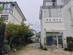 -马头巷·食景园(苏州总店)