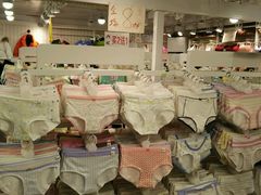 -夏雪儿潮流生活馆(经济学院店)