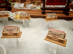-六合居·明厨亮灶餐厅(成双大道店)
