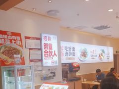 -醉面(西铁营万达店)