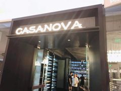 门面-CASANOVA西餐厅(海信广场店)