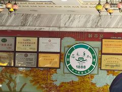 -老毛手抓·国家非遗·盐池滩羊(宁夏总店)