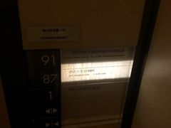 -上海柏悦酒店