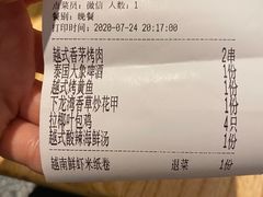 -米纸越南小馆(金鹰世界店)