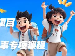 -龙塔