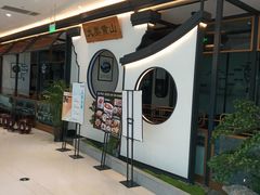 -圆融购物中心(南天成路店)