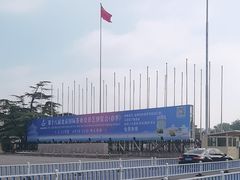 -中国农业博物馆