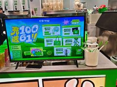 -柠季·手打柠檬茶(静安大悦城北座B1店 )