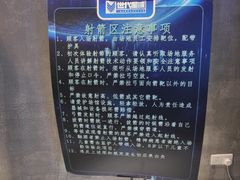 -世代星球·保龄球·镭战真人CS·团建(杨浦店)