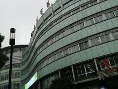 -杭州市第一人民医院(湖滨院区)