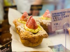 -PAPER STONE BAKERY(天汇广场店)