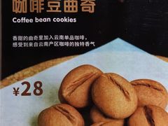-手心咖啡