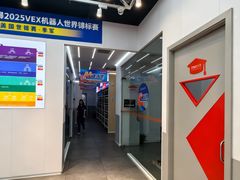 -斯坦星球AI编程·机器人科创·乐高科学·信奥·思维·专注力·STEM·竞赛考级(高新区绿宝广场龙湖狮山天街学习中心)