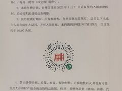 -中国近现代新闻出版博物馆