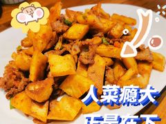 -疆里疆外·和田烤肉·清真