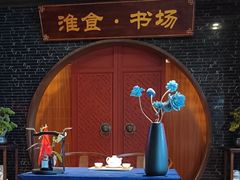 -扬州狮子楼·非遗淮扬菜(总店)