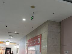 -万达广场(武汉菱角湖店)