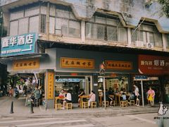 -芝麻糊世家(西华店)