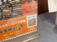 -鑫宝沙茶牛肉火锅(永泰店)