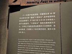 -上海四行仓库抗战纪念馆