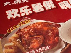 -大师兄·西北小馆(北站缤果空间店)