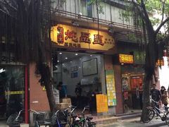 门面-信行丰炖品皇店(光孝路店)