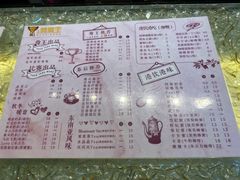 菜单-香港鸳鸯王(西湖路店)