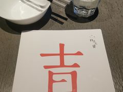 -日上三甘(三里屯店)
