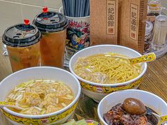 -一记面馆(易发店)