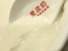 -正德顺順德雙皮奶(中信店)