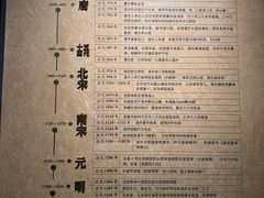 -温州博物馆