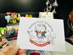 -泽田本家·铜锣烧(美罗城店)