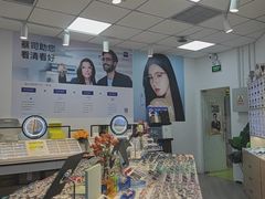 -天空之镜眼镜店蔡司依视路配镜授权零售店(望京颐堤港店)