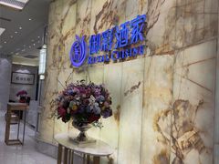 -御彩酒家(东风东路店)