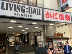 -蟹道乐(新宿本店)
