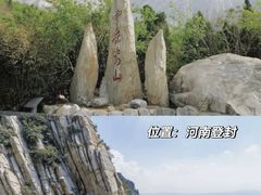 -华山风景名胜区