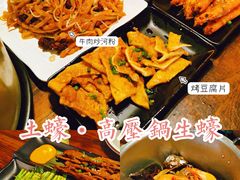 -土蚝·高压锅生蚝(百姓美食街店)