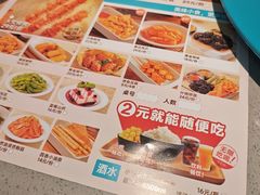 -半天妖烤鱼(紫荆广场店)